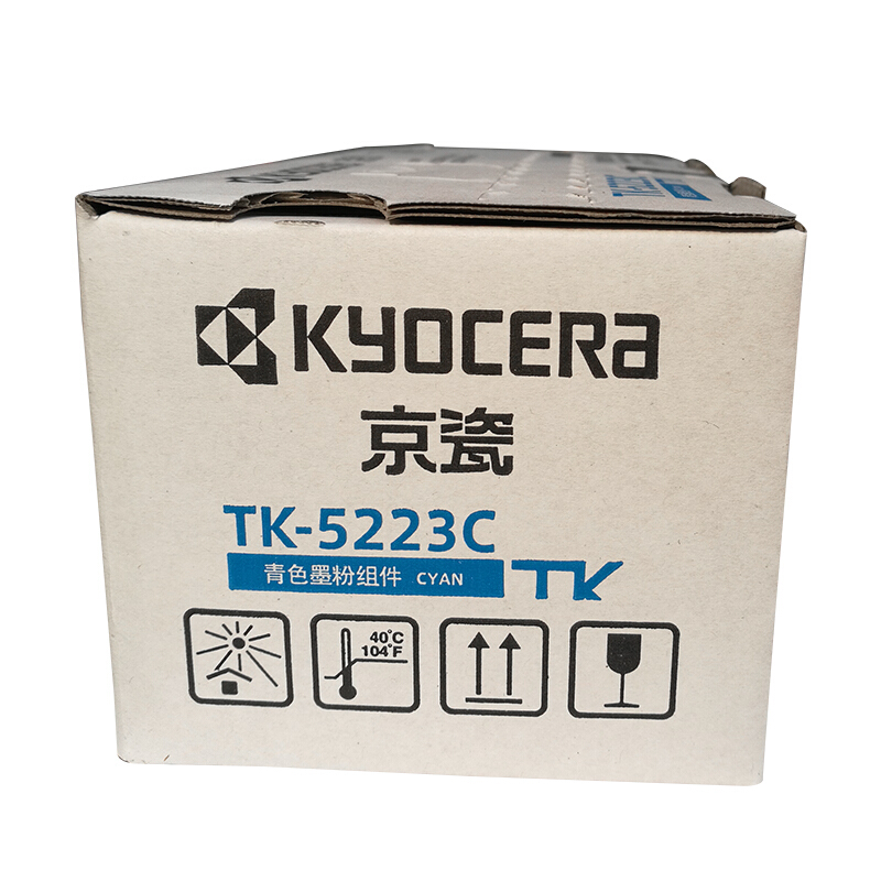 京瓷（KYOCERA）TK-5223低容墨盒(藍(lán)色)_http://m.gzyiqian.cn/img/images/C201906/1561016809440.jpg