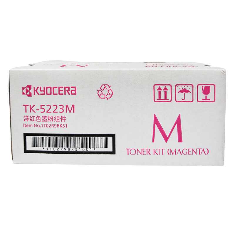 京瓷（KYOCERA）TK-5223K低容墨盒(紅色)_http://m.gzyiqian.cn/img/images/C201906/1561016816823.jpg