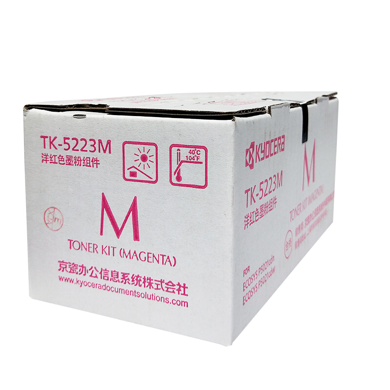 京瓷（KYOCERA）TK-5223K低容墨盒(紅色)_http://m.gzyiqian.cn/img/images/C201906/1561016816833.jpg