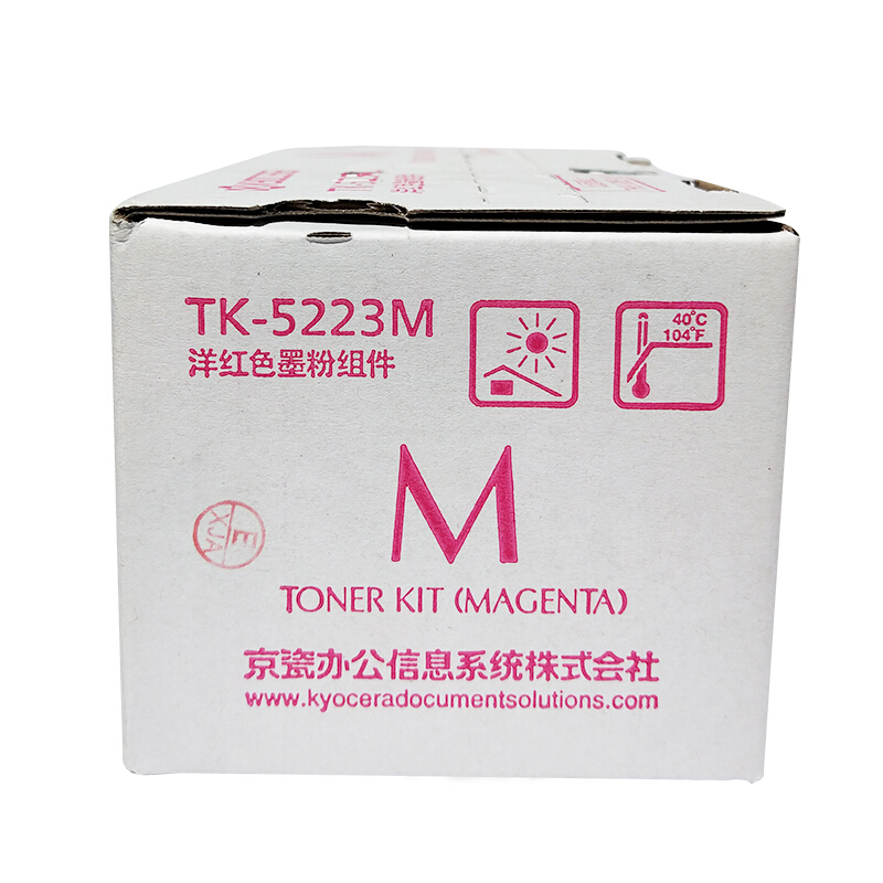 京瓷（KYOCERA）TK-5223K低容墨盒(紅色)_http://m.gzyiqian.cn/img/images/C201906/1561016816845.jpg