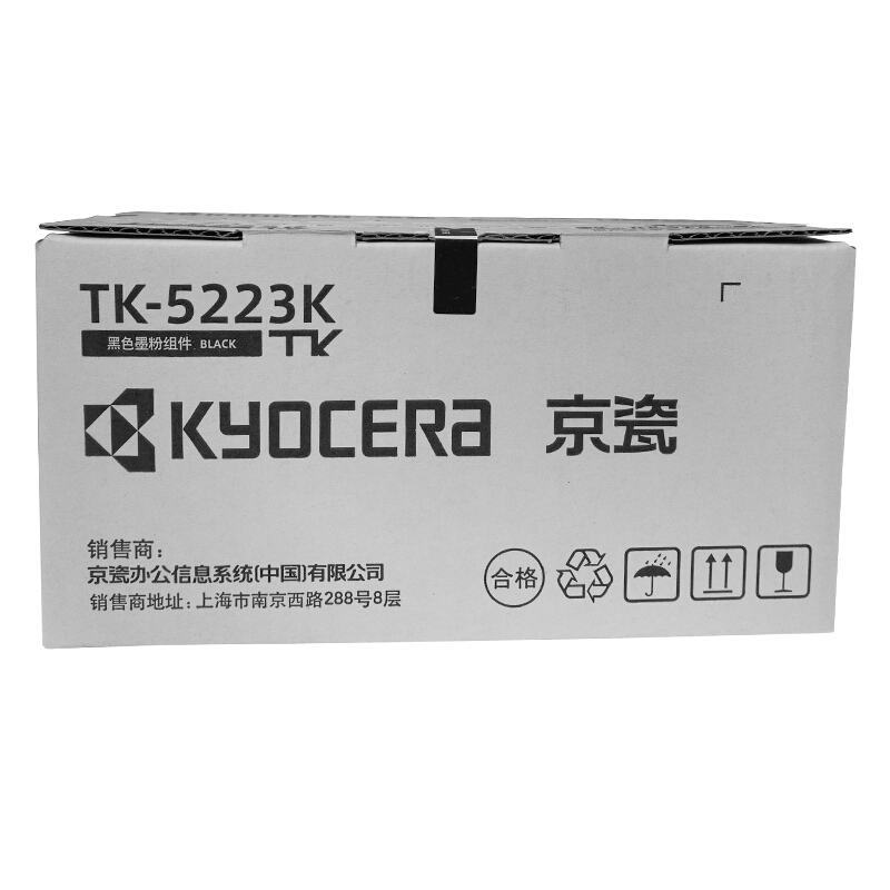 京瓷（KYOCERA）TK-5233 墨粉(黑色)_http://m.gzyiqian.cn/img/images/C201906/1561017253027.jpg