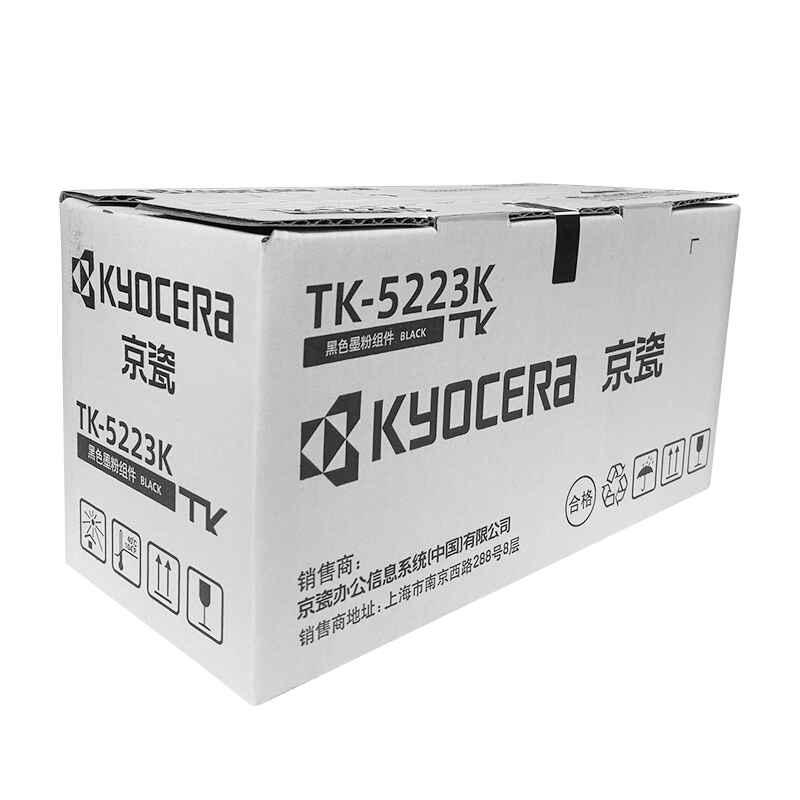 京瓷（KYOCERA）TK-5233 墨粉(黑色)_http://m.gzyiqian.cn/img/images/C201906/1561017253063.jpg