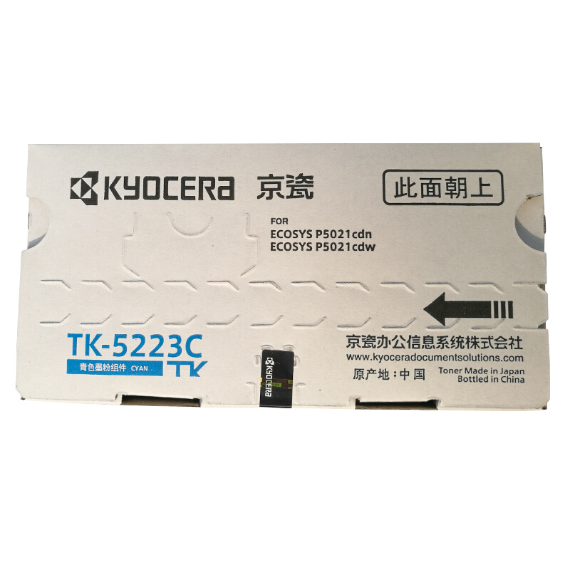 京瓷（KYOCERA）TK-5233 墨粉(藍色)_http://m.gzyiqian.cn/img/images/C201906/1561017265610.jpg