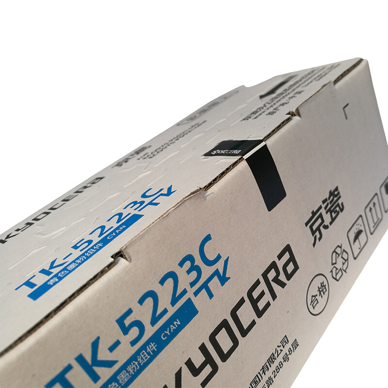 京瓷（KYOCERA）TK-5233 墨粉(藍色)_http://m.gzyiqian.cn/img/images/C201906/1561017265623.jpg