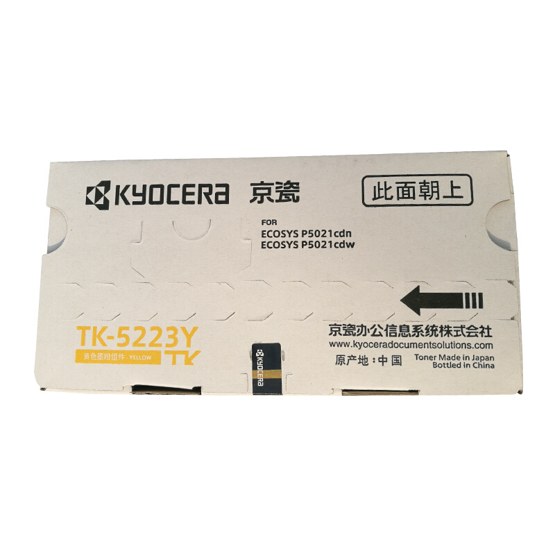 京瓷（KYOCERA）TK-5233 墨粉(黃色)_http://m.gzyiqian.cn/img/images/C201906/1561017281457.jpg