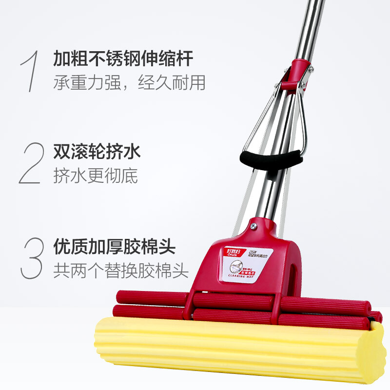 好媳婦不銹鋼大號家用膠棉拖把33CM_http://m.gzyiqian.cn/img/images/C201906/1561533186323.jpg