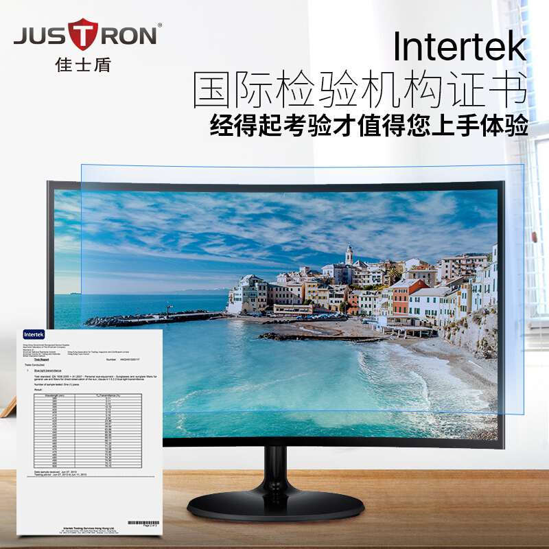 佳士盾（justron） 顯示器保護膜(21.5英寸(16:9))_http://m.gzyiqian.cn/img/images/C201906/1561710935884.jpg