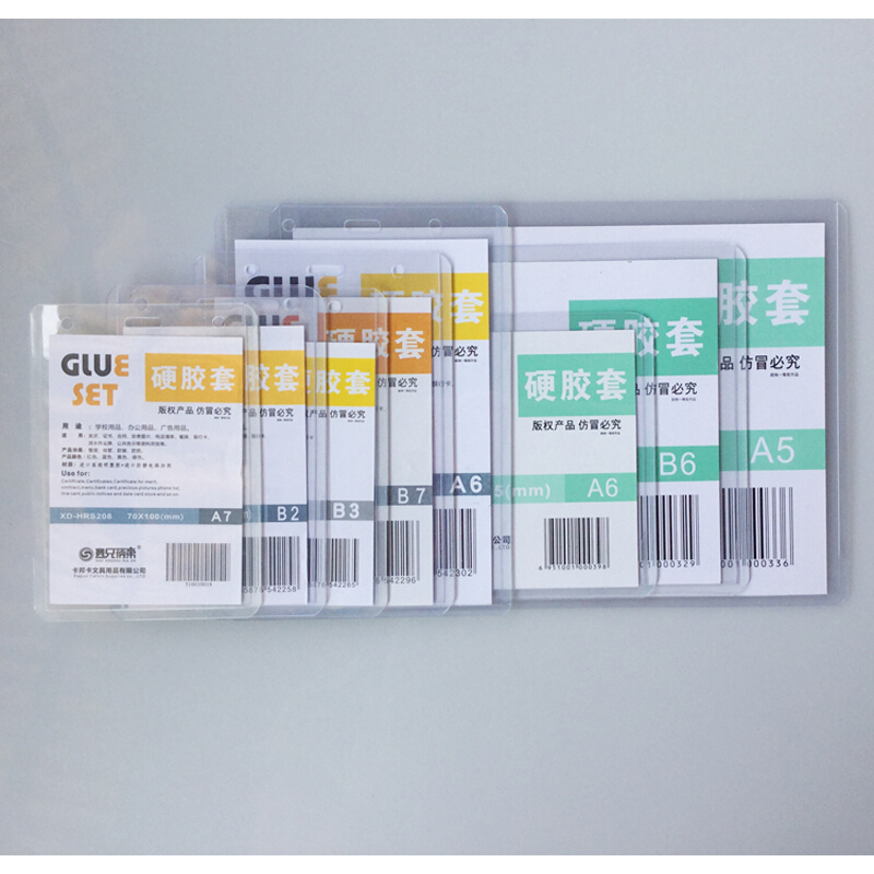 硬膠套_http://m.gzyiqian.cn/img/images/C201907/1562059849594.jpg