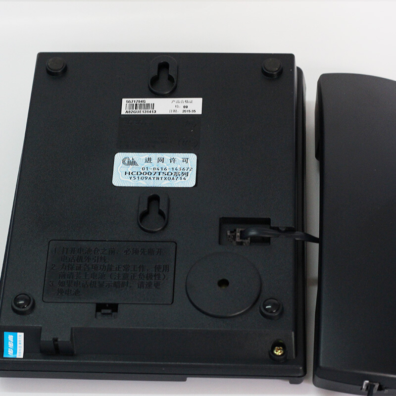 步步高電話機HCD007(6082G)(藍色)_http://m.gzyiqian.cn/img/images/C201907/1562657953331.jpg