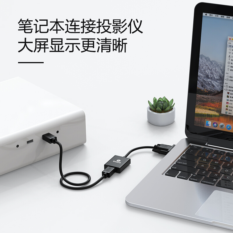 畢亞茲VGA轉HDMI轉換器帶音頻ZH32_http://m.gzyiqian.cn/img/images/C201907/1562659480028.jpg