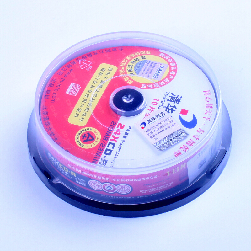 清華同方DVD-R小盤10片裝_http://m.gzyiqian.cn/img/images/C201907/1563786587633.jpg
