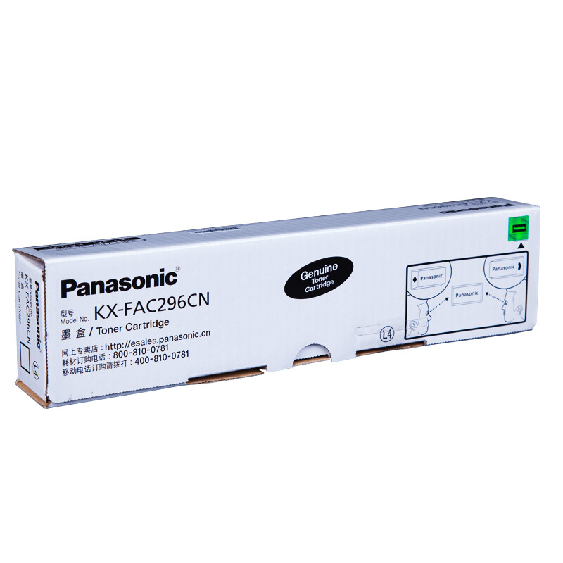 松下（panasonic）原裝墨粉盒 KX-FAC296CN_http://m.gzyiqian.cn/img/images/C201907/1564018056651.jpg