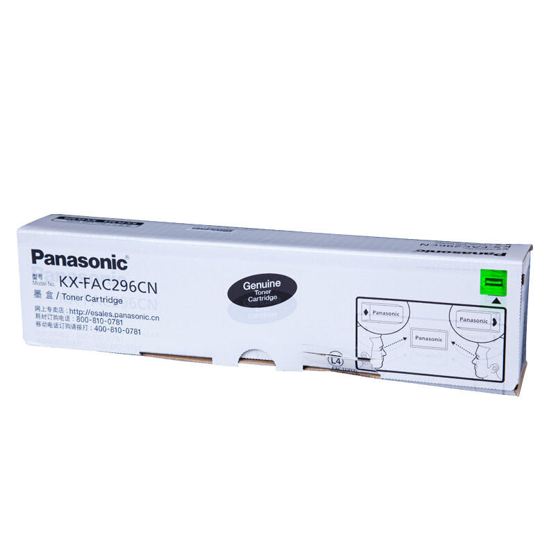 松下（panasonic）原裝墨粉盒 KX-FAC296CN_http://m.gzyiqian.cn/img/images/C201907/1564018056660.jpg
