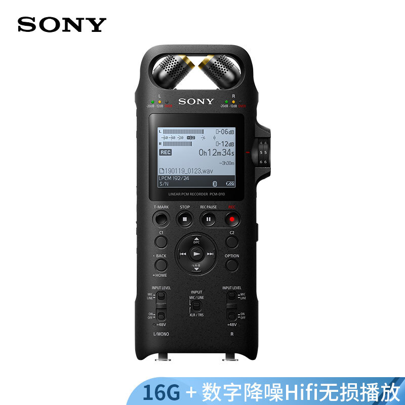 索尼（SONY）專業數碼錄音筆PCM-D10 16GB 黑色 _http://m.gzyiqian.cn/img/images/C201908/1565147352778.jpg
