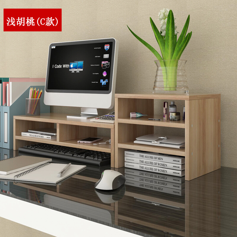 電腦顯示器增高架_http://m.gzyiqian.cn/img/images/C201908/1565852616693.jpg