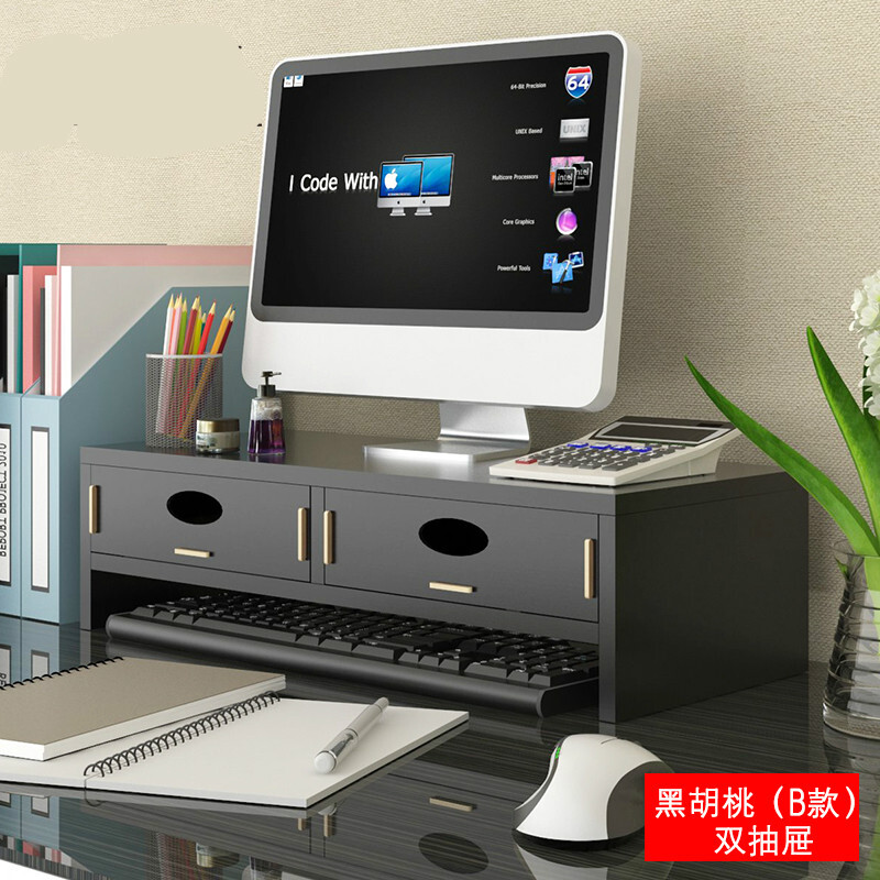 電腦顯示器增高架_http://m.gzyiqian.cn/img/images/C201908/1565852619708.jpg