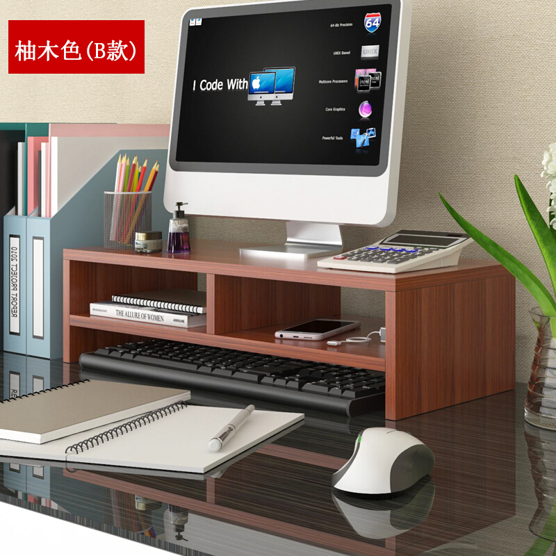 電腦顯示器增高架_http://m.gzyiqian.cn/img/images/C201908/1565852629562.jpg