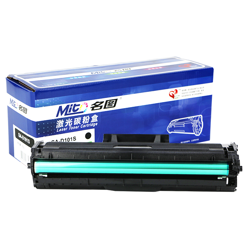 名圖SW-SA-D101S-N成品硒鼓_http://m.gzyiqian.cn/img/images/C201908/1566551032181.png