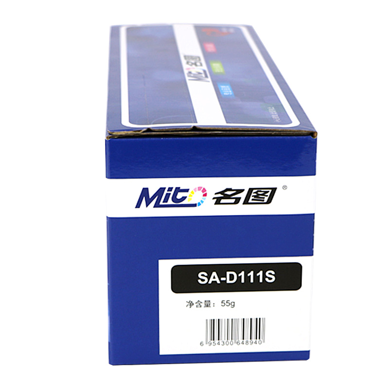 名圖 SW-SA-D111S-N成品硒鼓_http://m.gzyiqian.cn/img/images/C201908/1566551409669.jpg