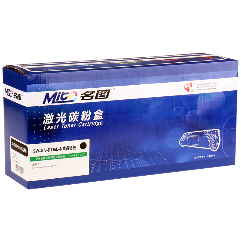 名圖 SW-SA-D115L-N成品硒鼓_http://m.gzyiqian.cn/img/images/C201908/1566551633092.png