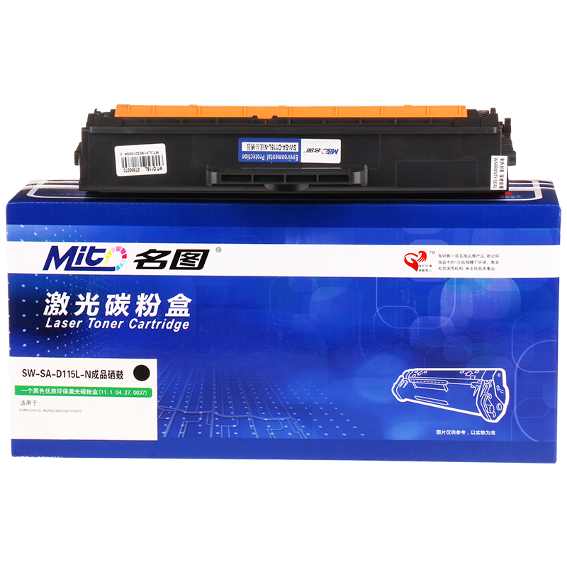 名圖 SW-SA-D115L-N成品硒鼓_http://m.gzyiqian.cn/img/images/C201908/1566551633112.png