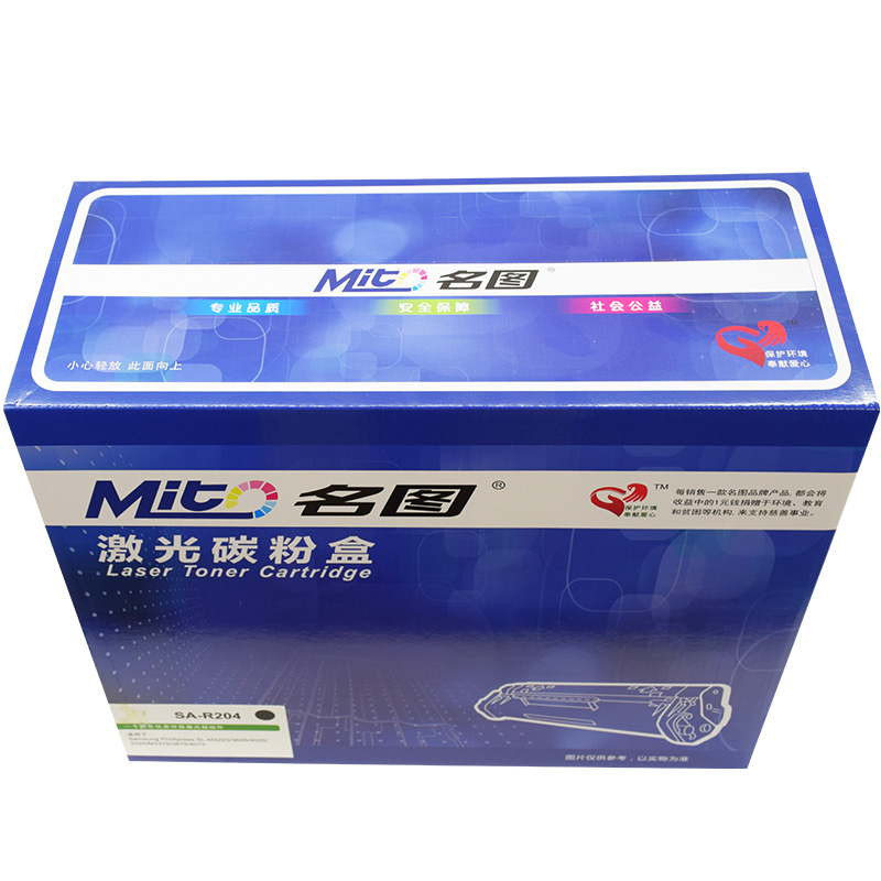 名圖SW-SA-R204-N成品鼓組件_http://m.gzyiqian.cn/img/images/C201908/1566552071160.jpg