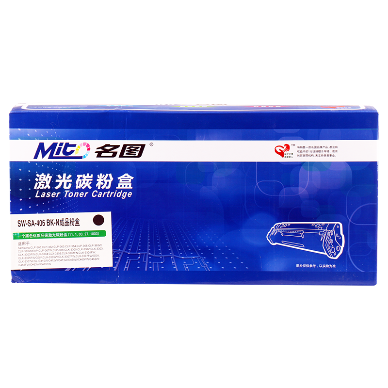 名圖 SW-SA-406 BK-N成品粉盒(黑色)_http://m.gzyiqian.cn/img/images/C201908/1566552827771.png