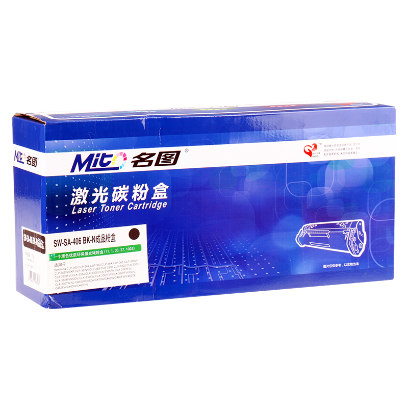 名圖 SW-SA-406 BK-N成品粉盒(黑色)_http://m.gzyiqian.cn/img/images/C201908/1566552827865.png