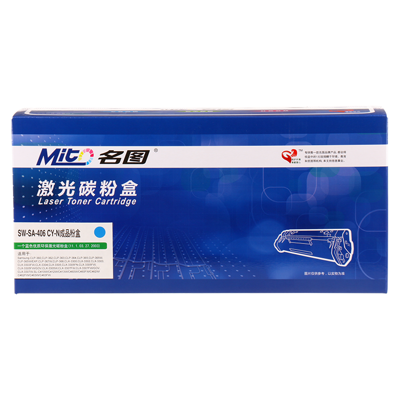 名圖SW-SA-406 CY-N成品粉盒(藍色)_http://m.gzyiqian.cn/img/images/C201908/1566552849916.png