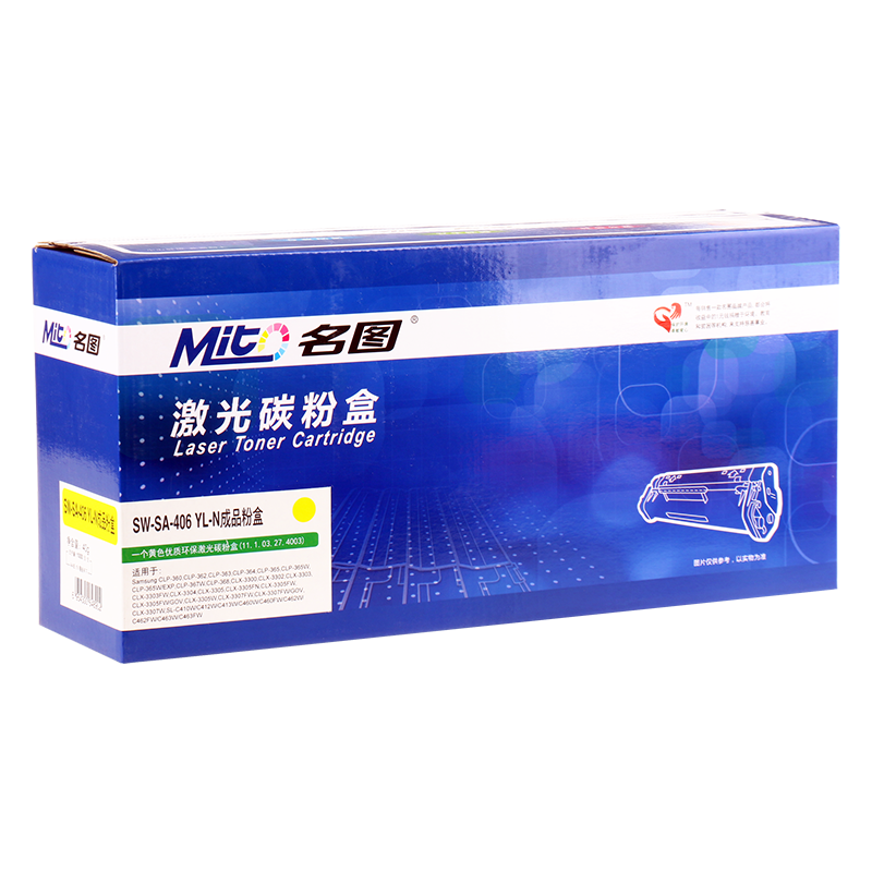 名圖 SW-SA-406 YL-N成品粉盒(黃色)_http://m.gzyiqian.cn/img/images/C201908/1566552870738.png