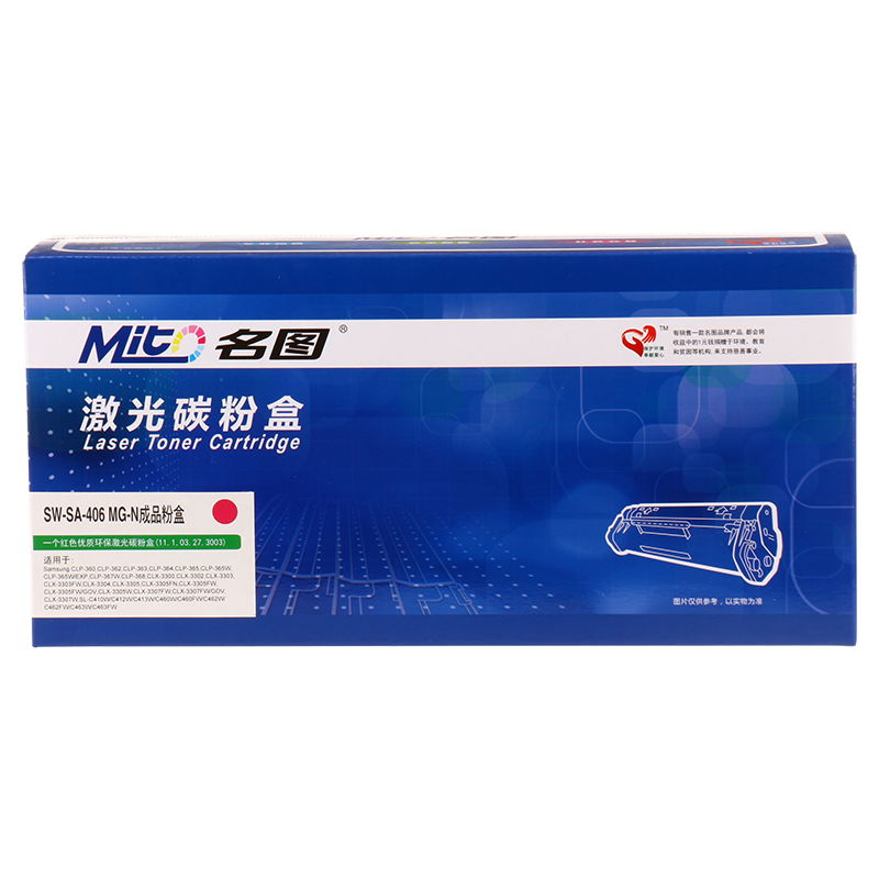 名圖 SW-SA-406 MG-N成品粉盒(紅色)_http://m.gzyiqian.cn/img/images/C201908/1566552888353.png