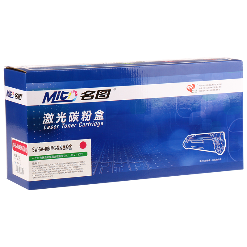 名圖 SW-SA-406 MG-N成品粉盒(紅色)_http://m.gzyiqian.cn/img/images/C201908/1566552888418.png