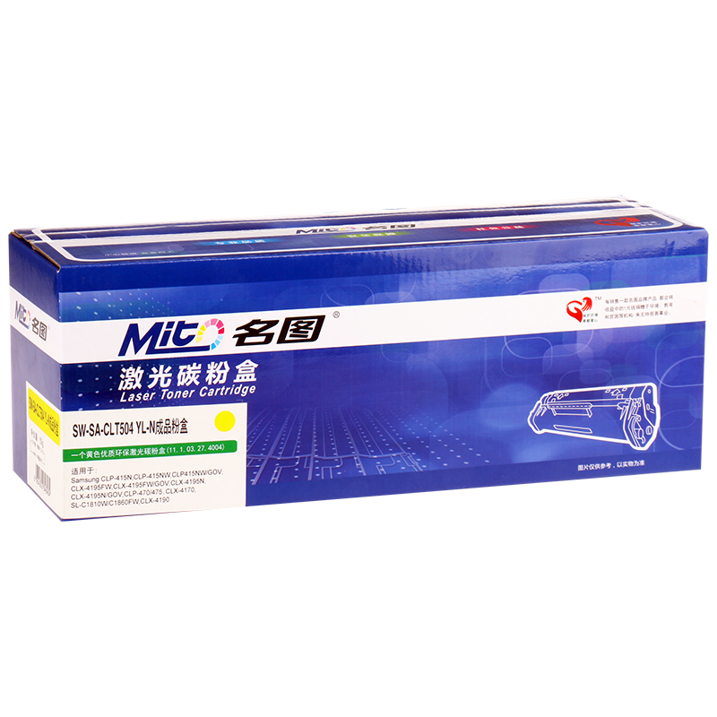 名圖 SW-SA-504 YL-N成品粉盒_http://m.gzyiqian.cn/img/images/C201908/1566553042681.png