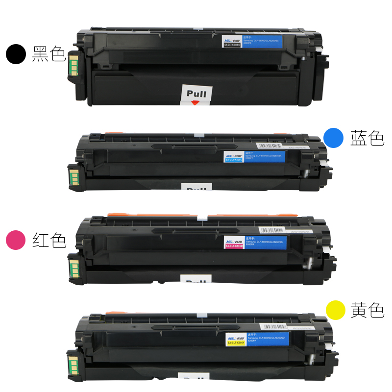 名圖SW-SA-CLT K506 YL-N成品硒鼓_http://m.gzyiqian.cn/img/images/C201908/1566553237225.jpg