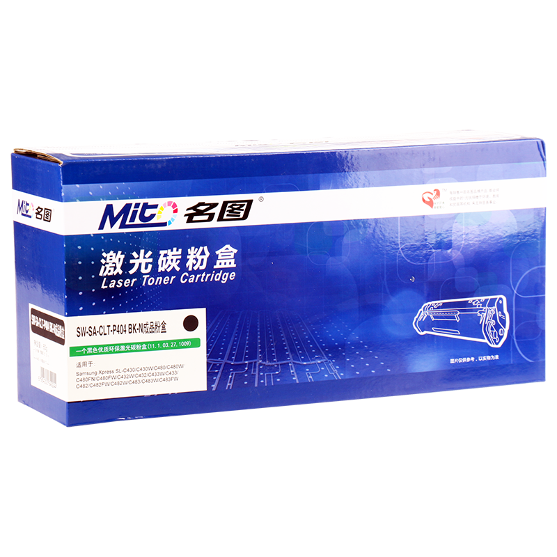 名圖 SW-SA-CLT-P404 BK-N成品粉盒(黑色)_http://m.gzyiqian.cn/img/images/C201908/1566553688337.png
