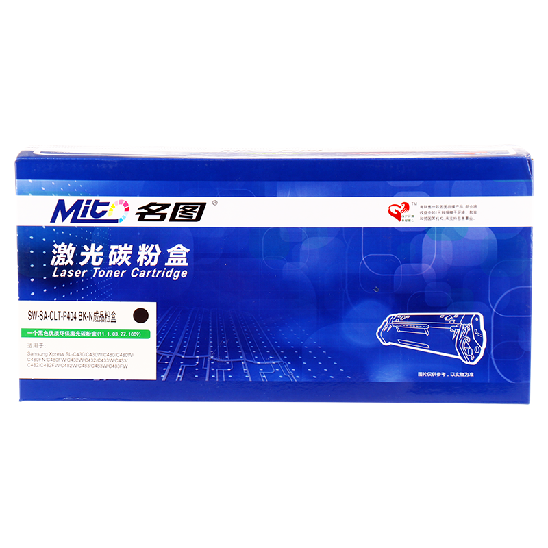 名圖 SW-SA-CLT-P404 BK-N成品粉盒(黑色)_http://m.gzyiqian.cn/img/images/C201908/1566553688384.png