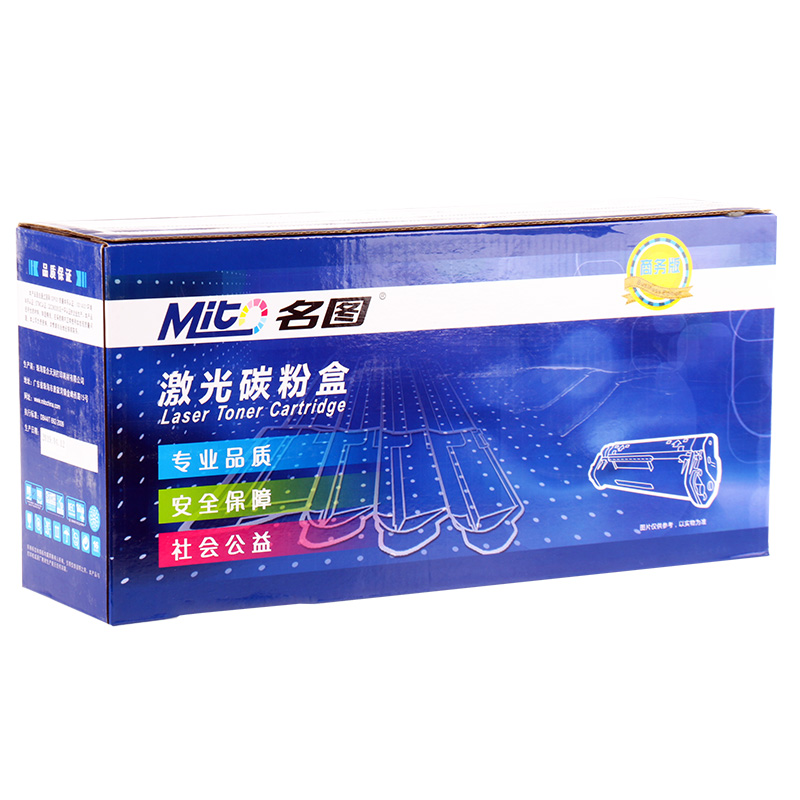 名圖 SW-SA-CLT-P404 CY-N成品粉盒(藍色)_http://m.gzyiqian.cn/img/images/C201908/1566553723209.jpg