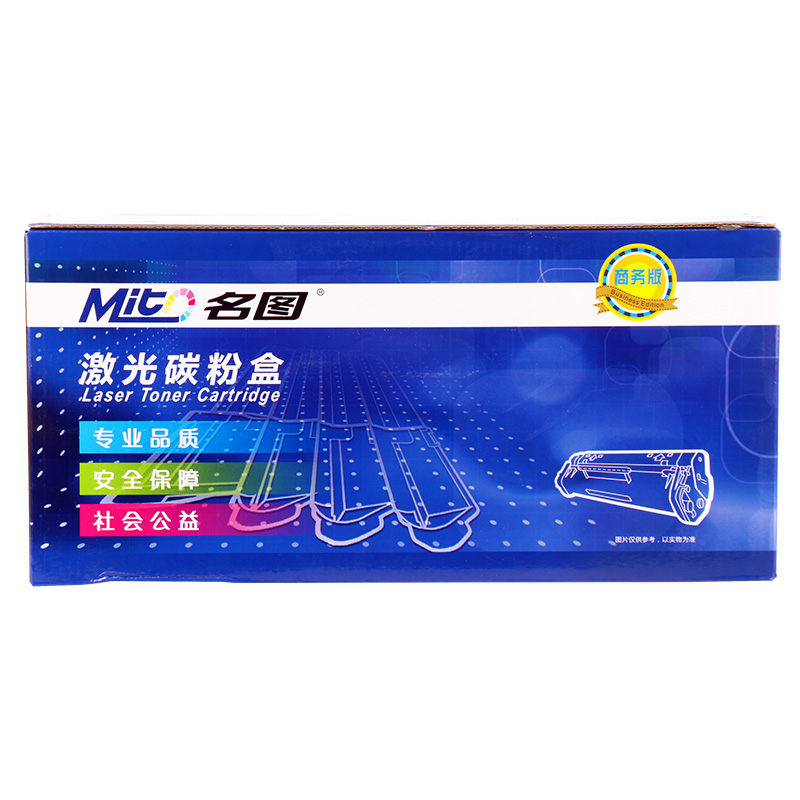 名圖 SW-SA-CLT-P404 CY-N成品粉盒(藍色)_http://m.gzyiqian.cn/img/images/C201908/1566553723272.jpg