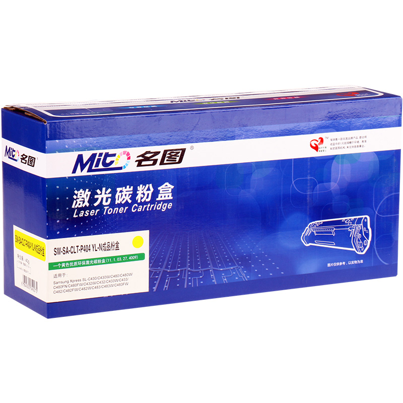 名圖 SW-SA-CLT-P404 YL-N成品粉盒(黃色)_http://m.gzyiqian.cn/img/images/C201908/1566553751330.jpg