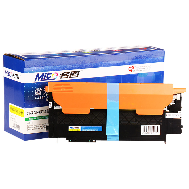 名圖 SW-SA-CLT-P404 YL-N成品粉盒(黃色)_http://m.gzyiqian.cn/img/images/C201908/1566553751349.jpg