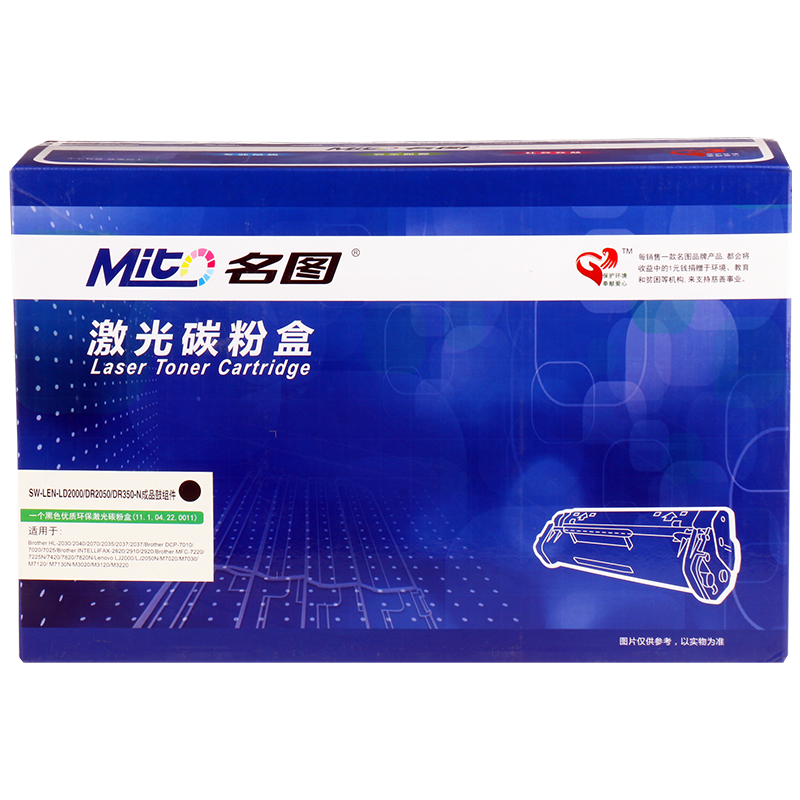 SW-LEN-LD2000/DR2050/DR350-N成品鼓組件_http://m.gzyiqian.cn/img/images/C201908/1566783495077.png