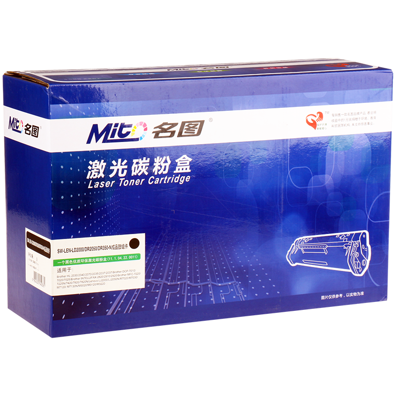 SW-LEN-LD2000/DR2050/DR350-N成品鼓組件_http://m.gzyiqian.cn/img/images/C201908/1566783495266.png