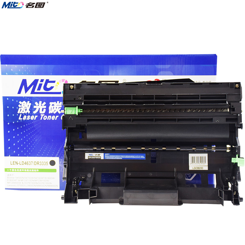 名圖 SW-LEN-LD4637/DR3335-N成品鼓組件_http://m.gzyiqian.cn/img/images/C201908/1566786816893.jpg
