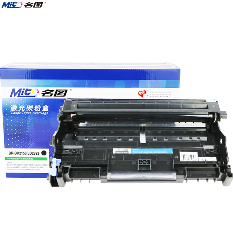 名圖 SW-BR-DR2150/LD2822-N成品鼓組件_http://m.gzyiqian.cn/img/images/C201908/1566798198226.jpg