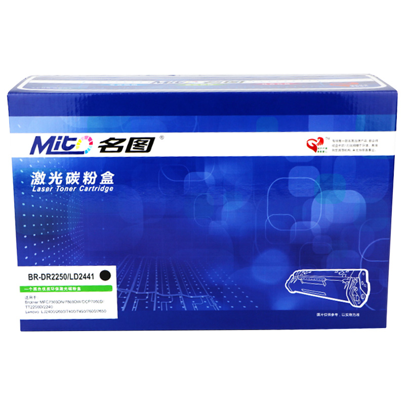 名圖 SW-BR-DR2250/LD2441-N成品鼓組件_http://m.gzyiqian.cn/img/images/C201908/1566798436162.jpg
