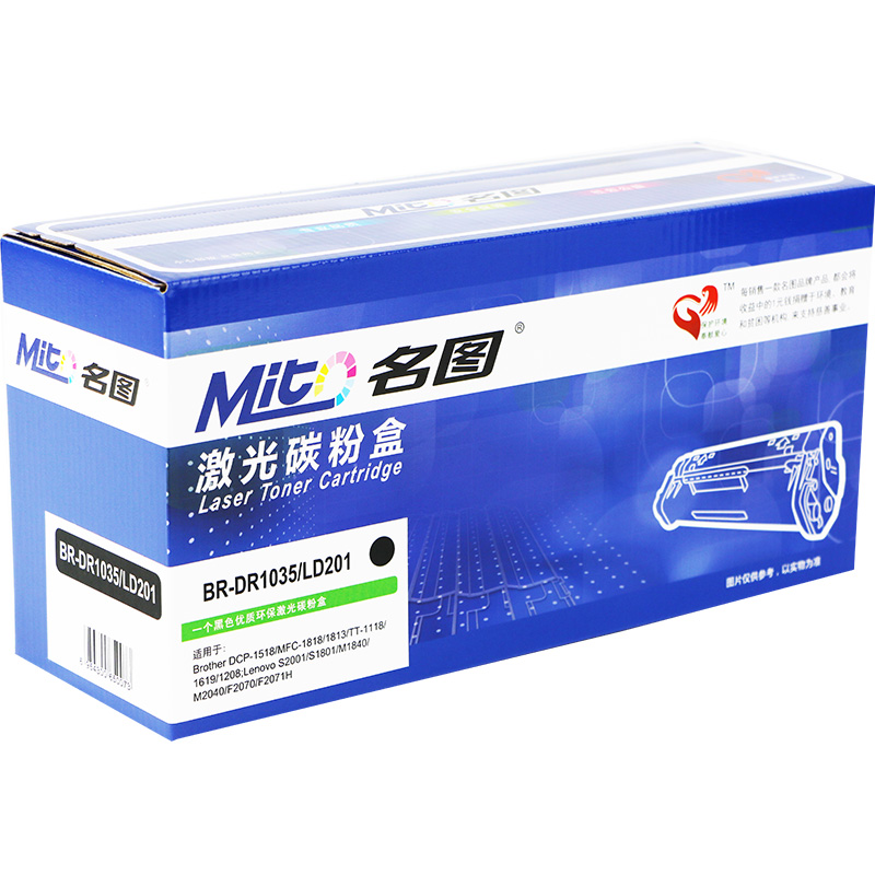 名圖 SW-BR-DR1035/LD201-N成品鼓組件_http://m.gzyiqian.cn/img/images/C201908/1566800733964.jpg
