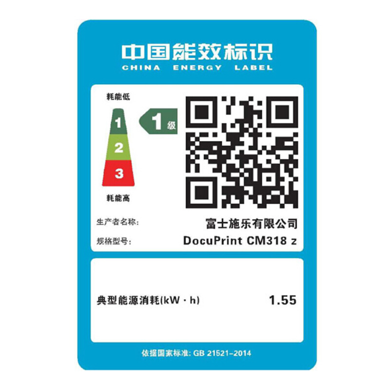 富士施樂 CM318z 施樂A4彩色無線多功能一體機_http://m.gzyiqian.cn/img/images/C201909/1567403934595.jpg