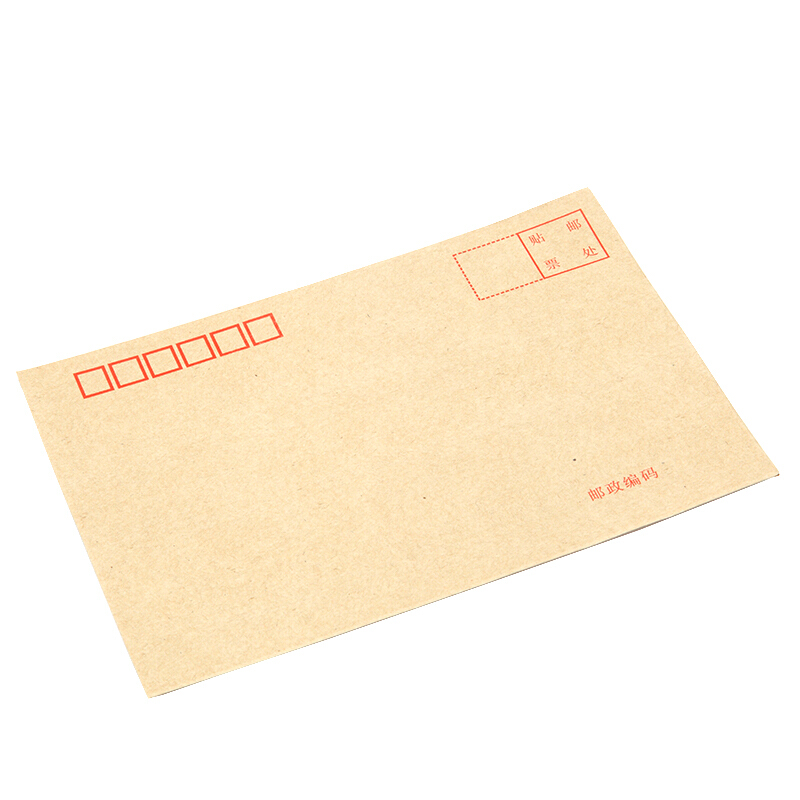牛皮紙信封(C5)_http://m.gzyiqian.cn/img/images/C201909/1568685290446.jpg