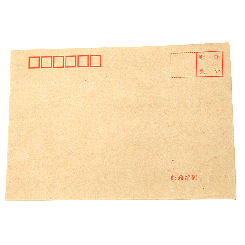 牛皮紙信封(DL)_http://m.gzyiqian.cn/img/images/C201909/1568685303806.jpg