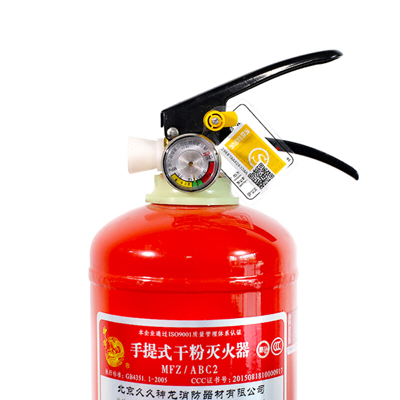 干粉滅火器4kg_http://m.gzyiqian.cn/img/images/C201909/1569304137211.jpg